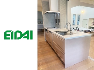 □EM800B モデルルーム展示品 Panasonic パナソニック 700万 Lクラス ウォールナット システムキッチン 背面