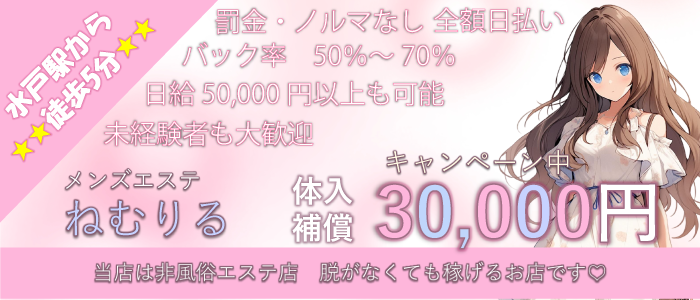 体験談】天王町のソープ「ウゴウゴ」はNS/NN可？口コミや料金・おすすめ嬢を公開 | Mr.Jのエンタメブログ