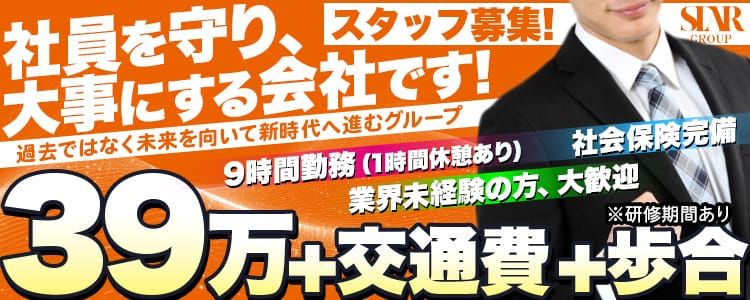 のあ【Ｓ級完全業界未経験】（24） モッチ～ナ -