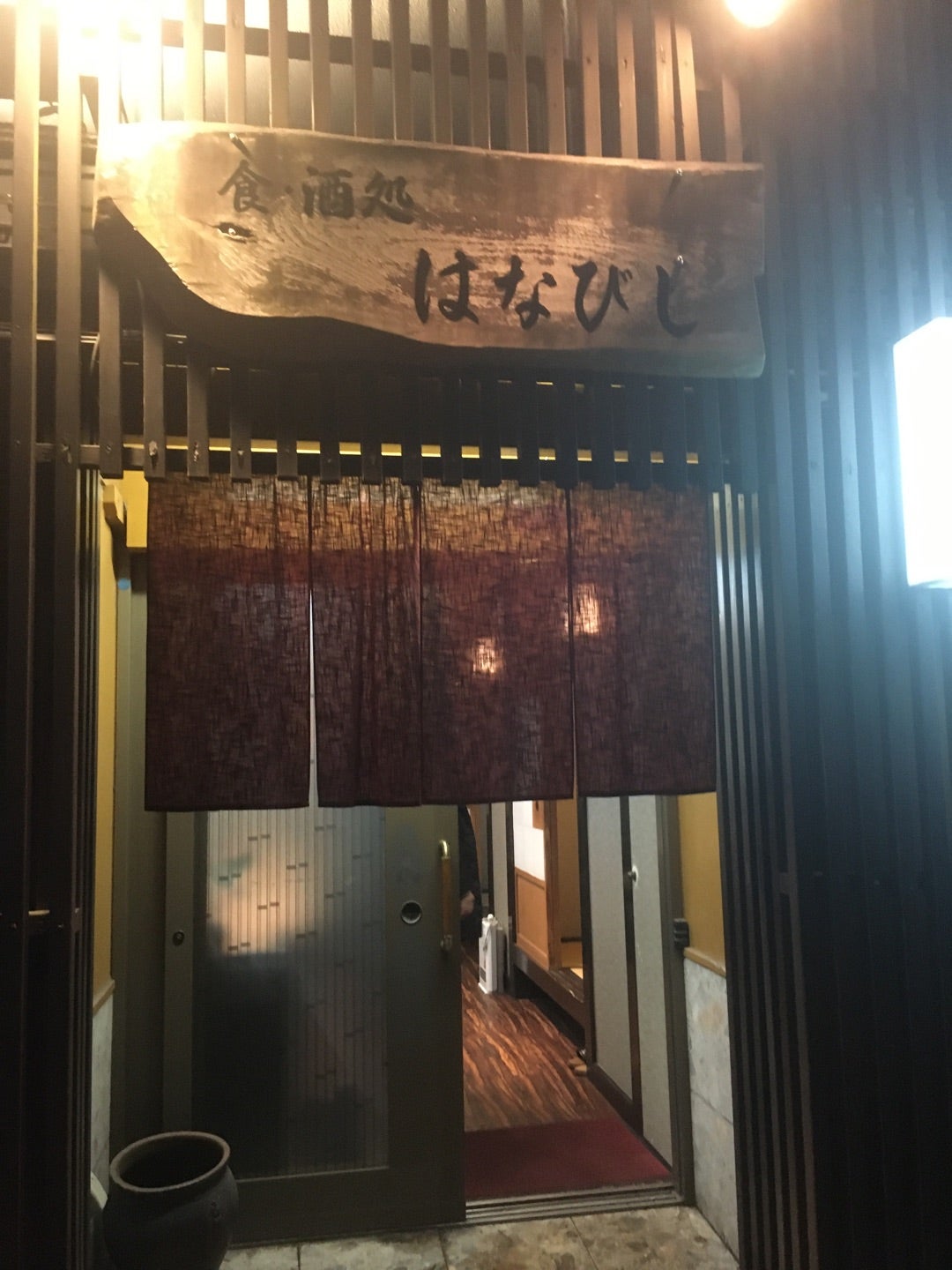 居酒屋ちゃびん 鹿屋市本町 鹿児島大隅旅⑧ |