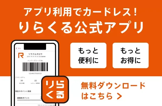 指名ランキング～7月～：2023年8月2日｜癒しのブログ｜ホットペッパービューティー