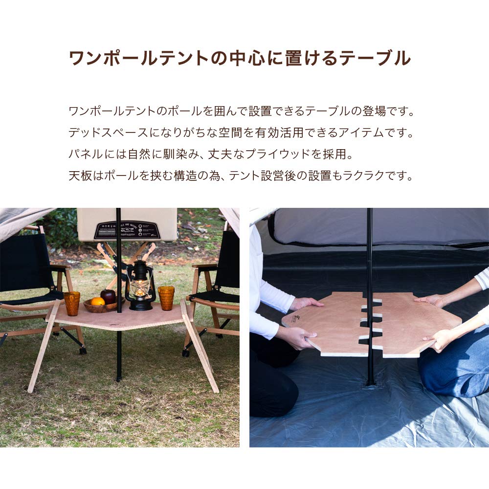 楽天市場 ウッドパネルテーブル WOOD PANEL TABLE RATELWORKS ラーテルワークス ウッドテーブル キャンプ アウトドアバーベキュー BBQ 天然木 タフ アルミテーブル コンパクト 収納RWS0043: RATELWORKS