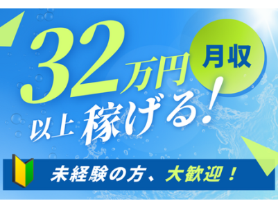 ダイナム 愛媛今治黄金店のアルバイト・パート求人情報 （今治市・パチンコ店スタッフ） |