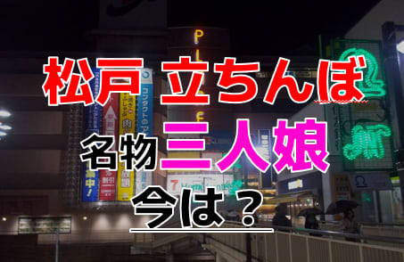 キャンドル - 松戸・新松戸/ピンサロ｜風俗情報ビンビンウェブ