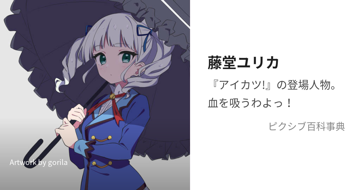 死が美しいなんて誰が言った』中島良監督、中村ゆりか、真山りか インタビュー | インタビュー |