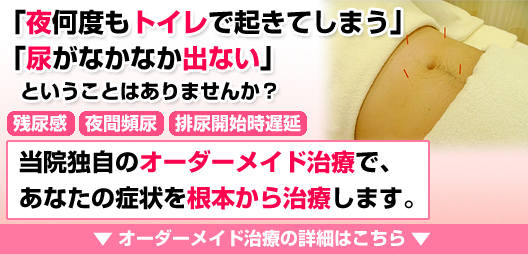 前立腺療法と精巣刺激のための磁気加熱と振動を伴う前立腺マッサージ剤治療装置を￥30,476 | DHgate