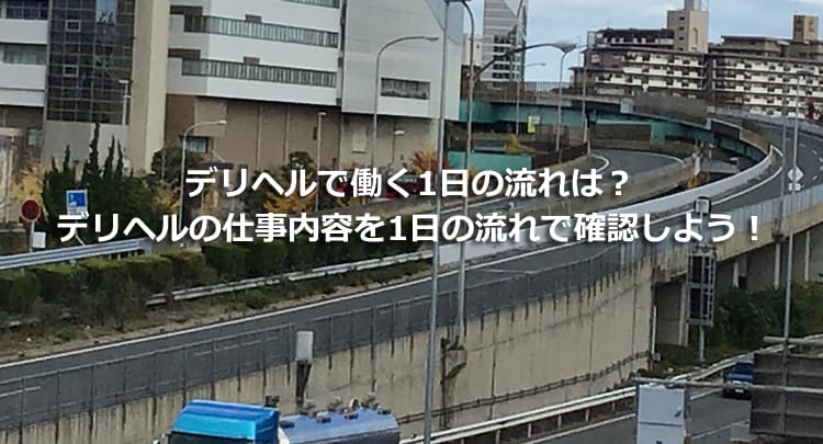 女性用風俗の怖い話】「勃つまで待ってるから！」と何時間も責められた男性も…女性用風俗で働く男性が「すぐ辞めてしまう」ワケ | 文春オンライン