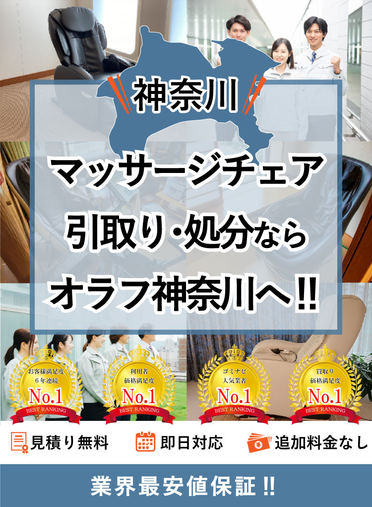 秦野駅｜カットの価格が安い順】美容院・美容室14選｜ホットペッパービューティー