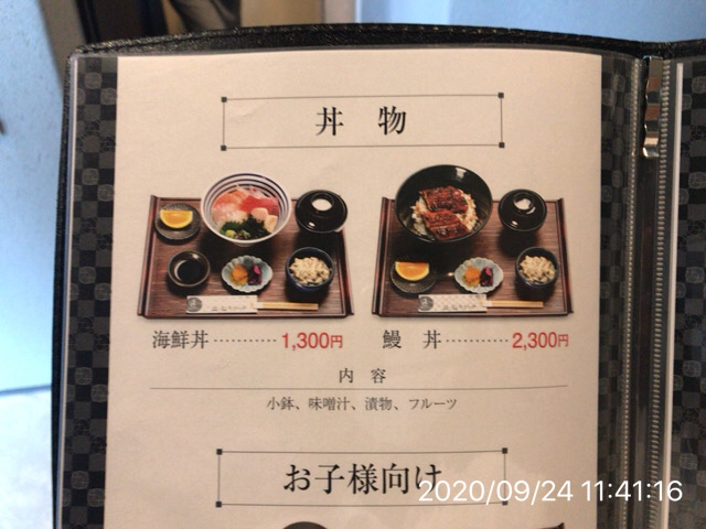 里庄町「魚屋＋台所ななつや」小鉢にいろいろ、上品な味付けが嬉しい日替わりランチ。お総菜も販売しています |  ノッツコッツ～岡山・倉敷ランチグルメ食べ歩き～