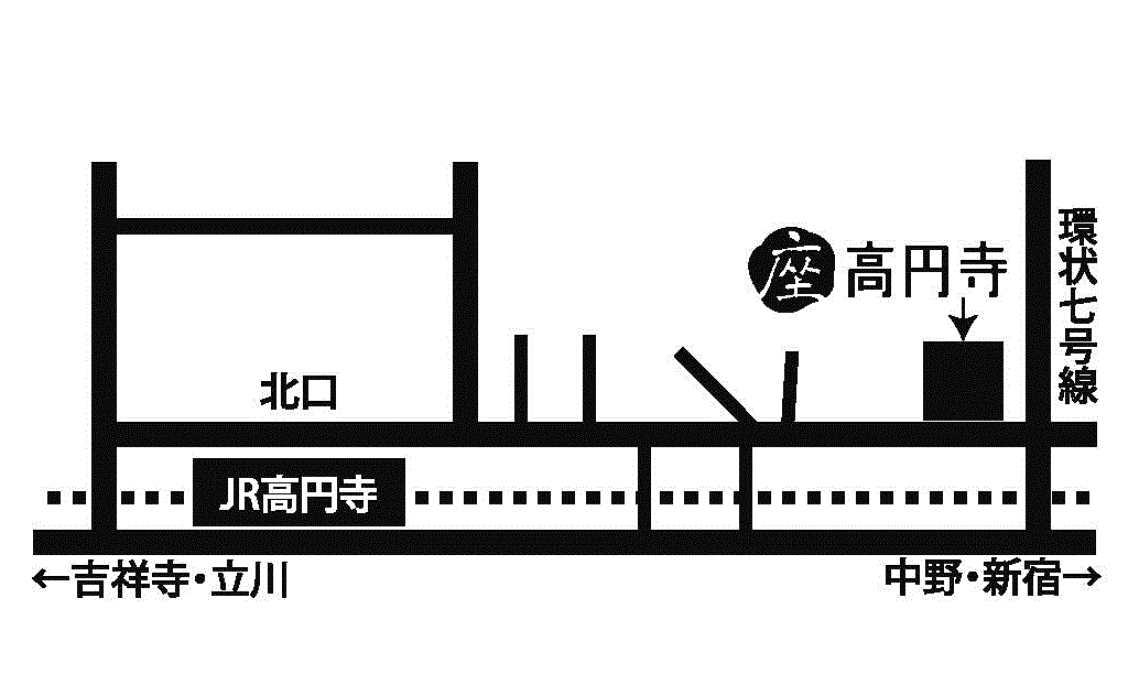 座・高円寺2（杉並区立杉並芸術会館）