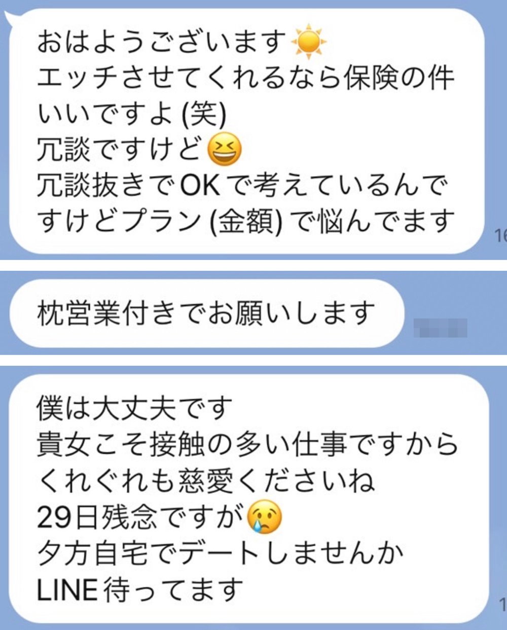 朗報】新作ソシャゲ”ユグドラ”、AIチャット機能が凄すぎる！エロ会話もOKｗｗｗｗｗｗ : ちょいエロ☆ニュース