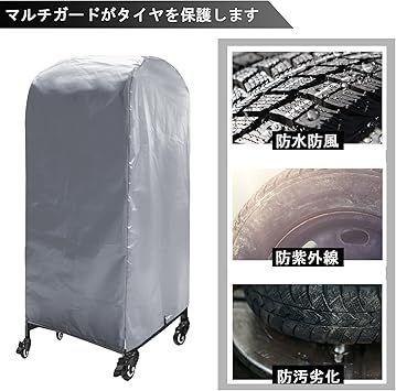 dショッピング タイヤカバー S 屋外タイヤ収納カバー 収納 タイヤ 保管 カバー4本 13～15インチ 紫外線カット 雨除け スタッドレスホコリ 対策 軽自動車 タイヤ保管 タイヤ収納 長持ち 劣化防止 簡単装着 サイドファスナー付き 雨に強いカテゴリ：収納グッズ