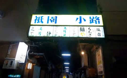 福井風俗おすすめ人気ランキング4選【風俗店73店舗から厳選】