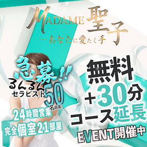 1日24時間じゃ足りないよ〜🌀」 のあ写メ日記 | 浜松市メンズエステ