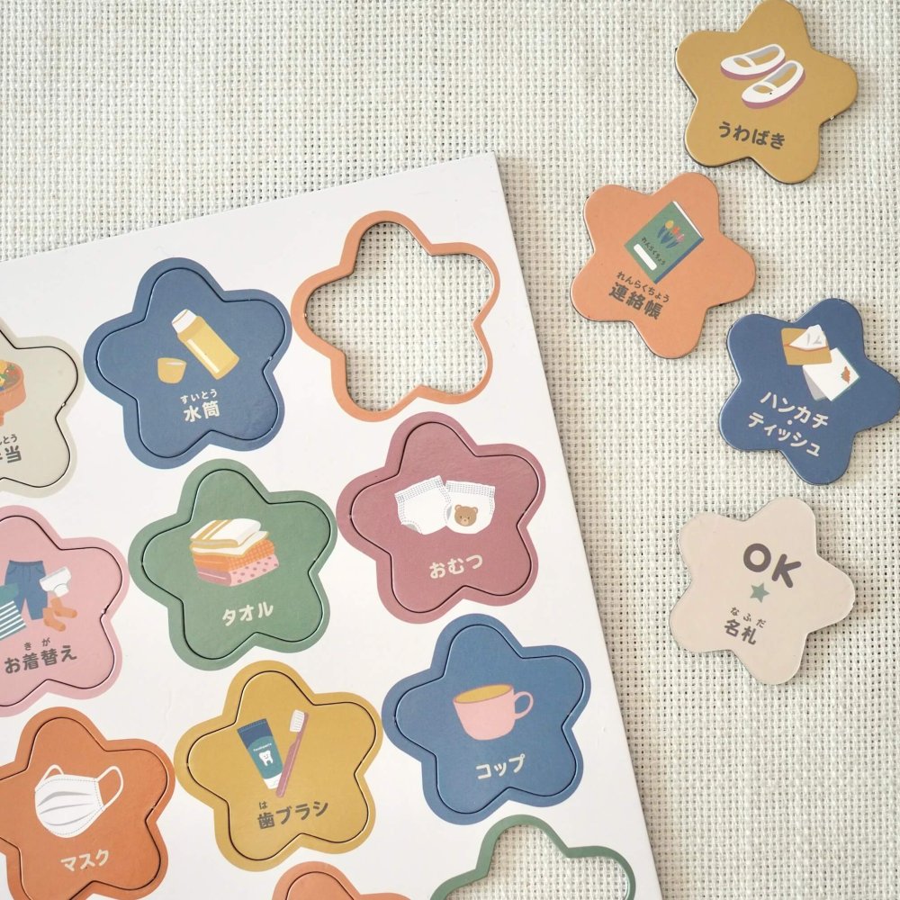 お支度ボードセット 持ち物マグネット スリーコインズ スリコ 小学校 幼稚園 - メルカリ