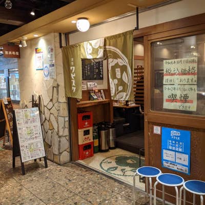 恵美寿屋 えびすや / 天王寺で常連さんになりたいお店を発見しちゃった！