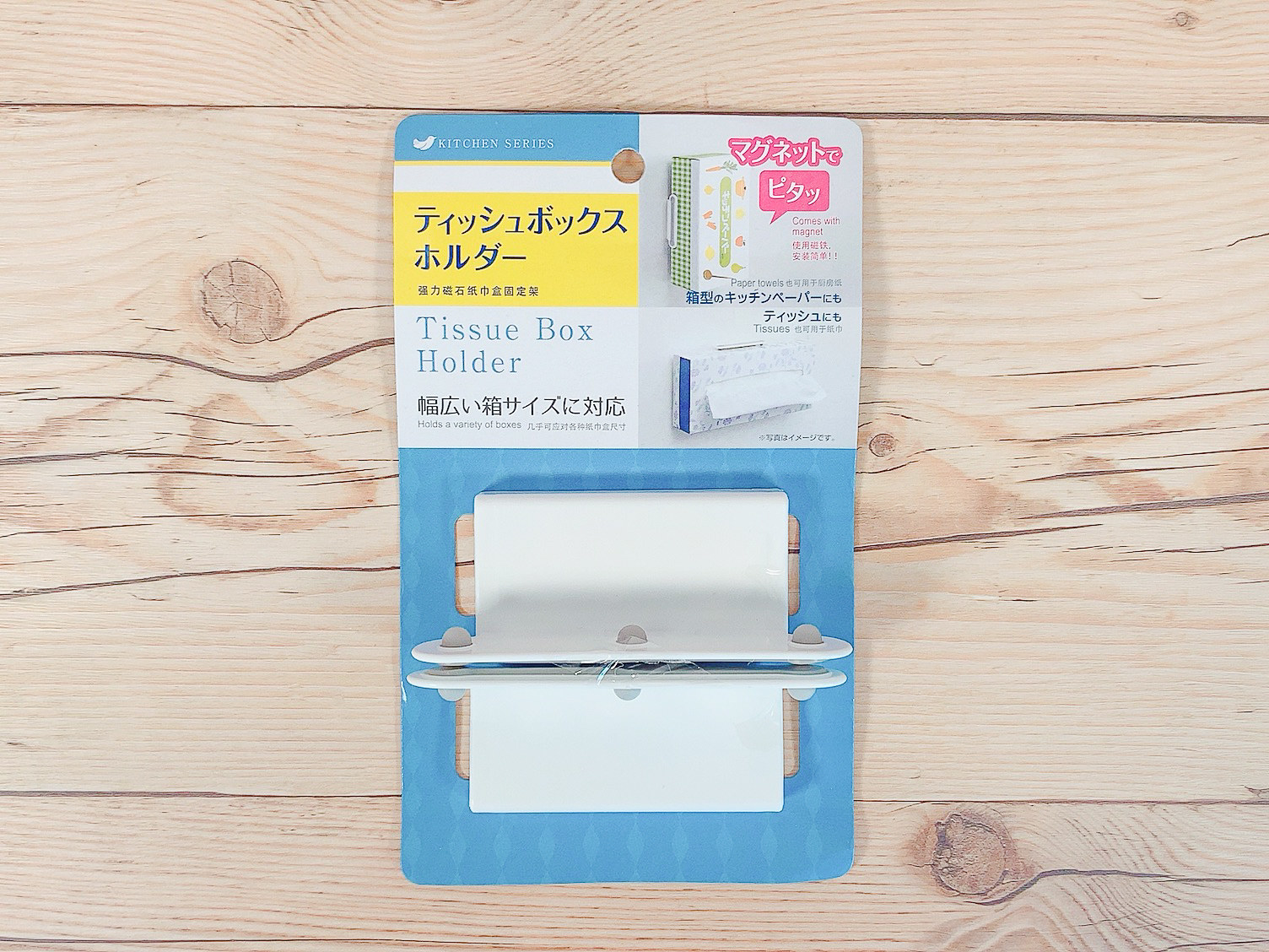 何これ便利♡ セリアグッズでテーブルにティッシュを浮かせる収納♪収納術や整理整頓のアイデア暮らしニスタ