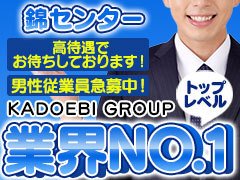 西川口・蕨の風俗求人：高収入風俗バイトはいちごなび