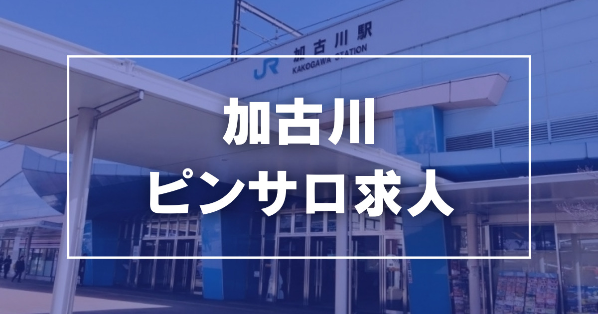 狭山市のおすすめピンサロ1店を全29店舗から厳選！ | Trip-Partner[トリップパートナー]