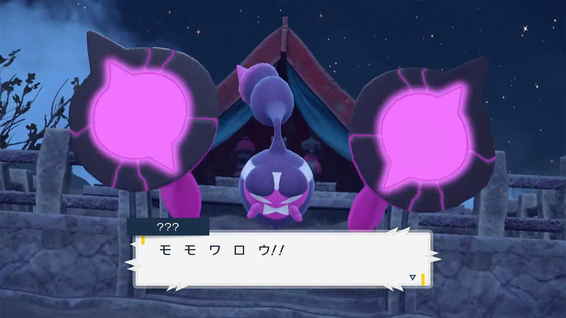 ポケモンSV】DLC番外編を攻略。完結。新ポケモンの真実は公式見ないと分からない内容になってる | 猫は邪魔をするのが仕事です(ゲームさせろや)