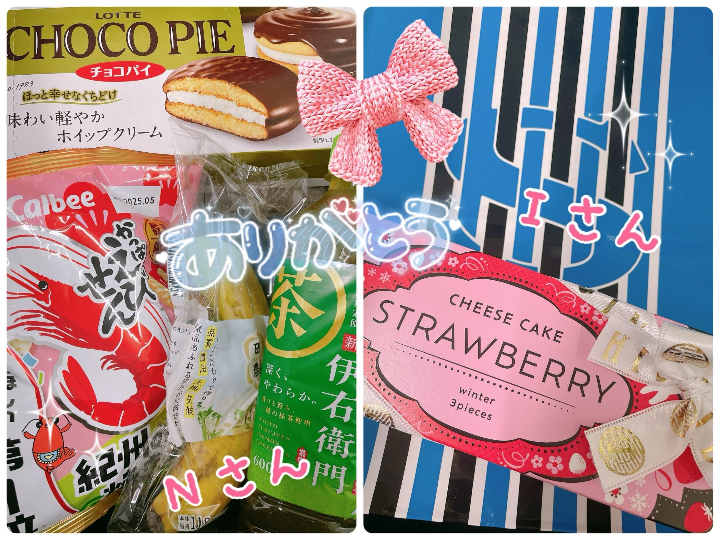 上野・御徒町のオナクラ・手コキ｜[体入バニラ]の風俗体入・体験入店高収入求人