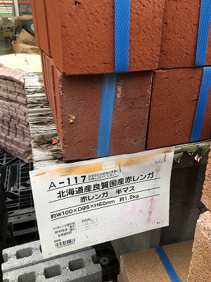 カインズ Kumimoku クッションシート レンガ 3枚ウォールデコレーション 通販ホームセンターのカインズ