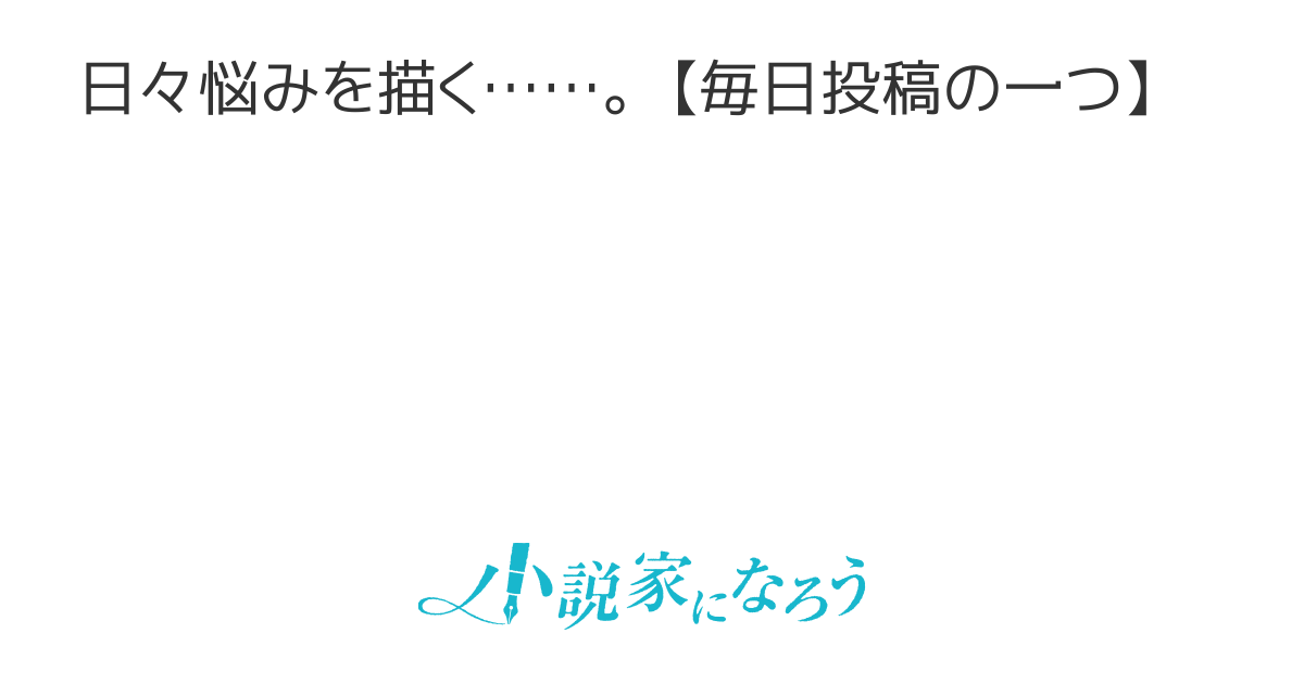 旦那曰く、「精子くれ」って言われるのは全然嫌じゃないそうです！！(そこは個人差が大きいとは思います) 予定に「Seishi  」って書くのはやめてほしい😂