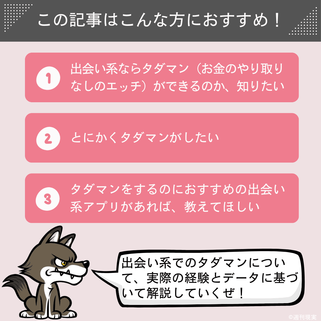 Amazon.co.jp: ただマンJ系と平日朝11時からP活デート  挑発的なスカート丈の小悪魔女子〇生(18)と夜になるまでホテルで生中ハメ撮りしてきました 中出し解禁