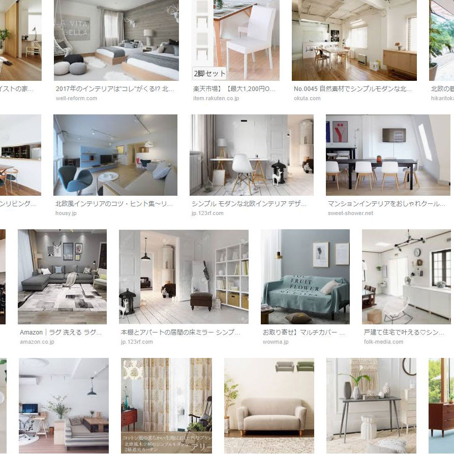 好きなインテリアに合わせて家づくりをしてみませんか？野村マガジン株式会社 野村工務店