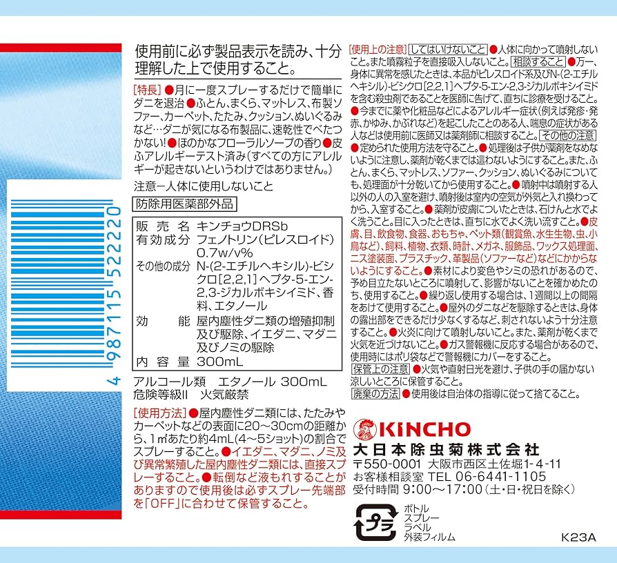 初体験☆】スカイスパであかすり＆頭皮エステしてみた - 横浜駅直結の泊まれるスパ／サウナ／コワーキング「スカイスパYOKOHAMA」