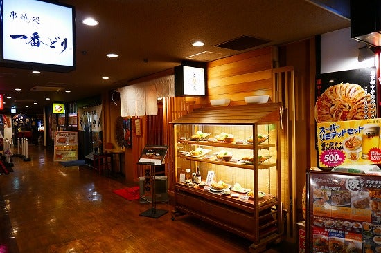 新時代 高田馬場店 - 高田馬場/居酒屋 |