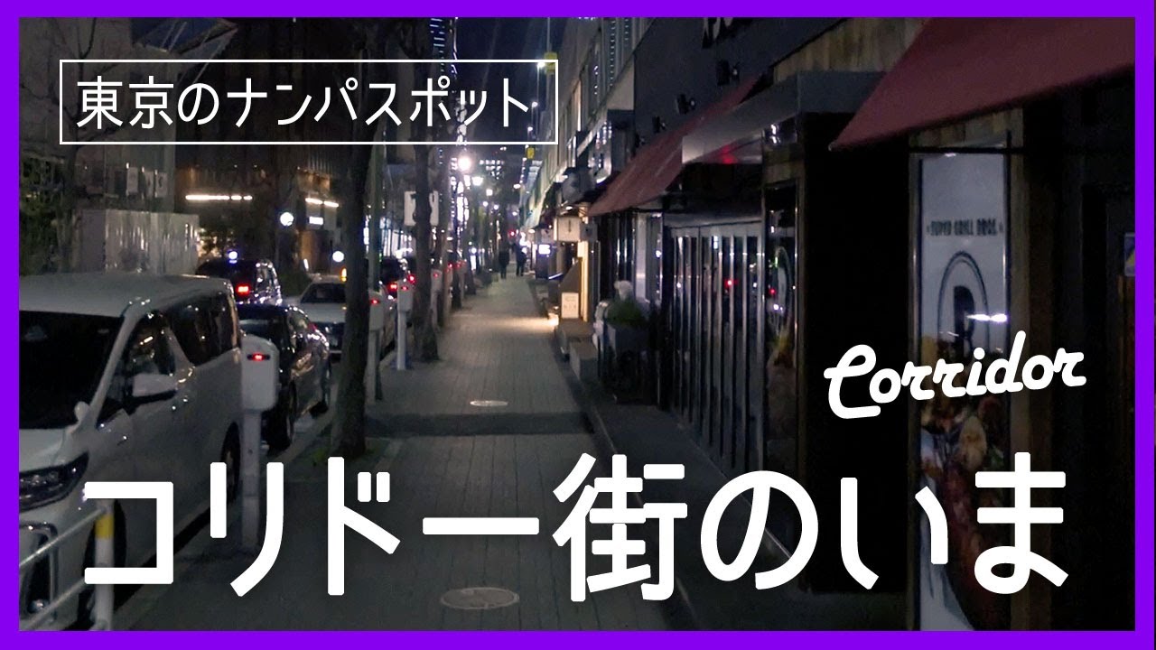 上野のナンパスポット17選！ガチで女性に出会えるのはココ！(6ページ目) | Lovely