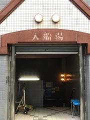 門前仲町・両国・ひがし東京】日帰りで楽しむ！おすすめの温泉・スパスポット