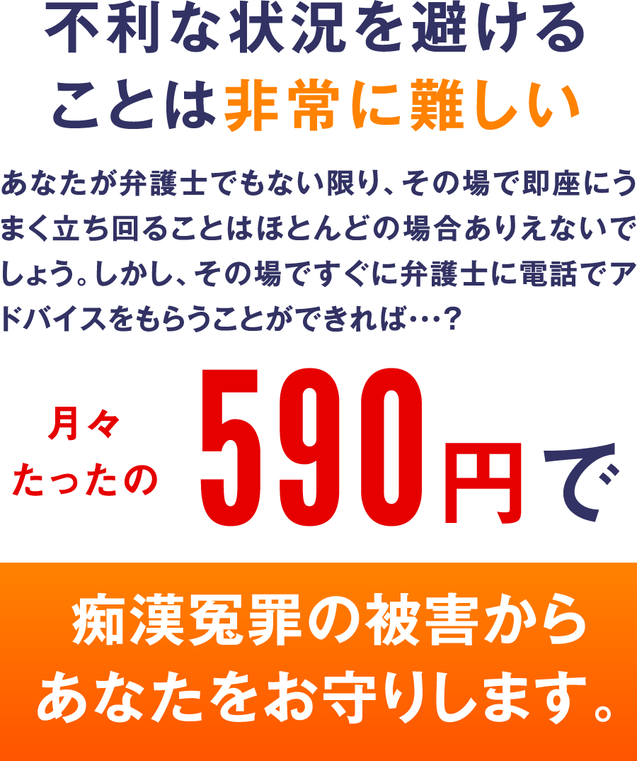 南京の女性警官のイラスト「痴漢撃退法」が話題--人民網日本語版--人民日報