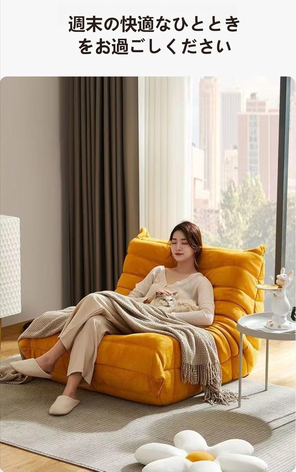 BEAN BAG CHAIR - プールアニック オンラインストア