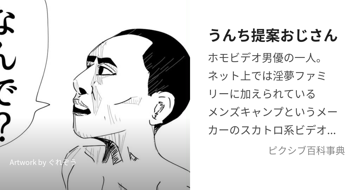 01 「前衛は娯楽なり」マンガのゴダール、駕籠真太郎【前篇①】スカトロジーの密かな愉しみ | 綺想とエロスの漫画史