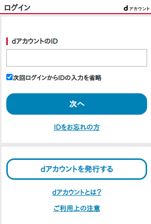 小倉競輪（ナイター）FⅠ】宿口陽一は追加を3本断り「みっちりと基礎練習をやってきた」｜競輪ニュース｜競輪TOP｜西スポレースサイト