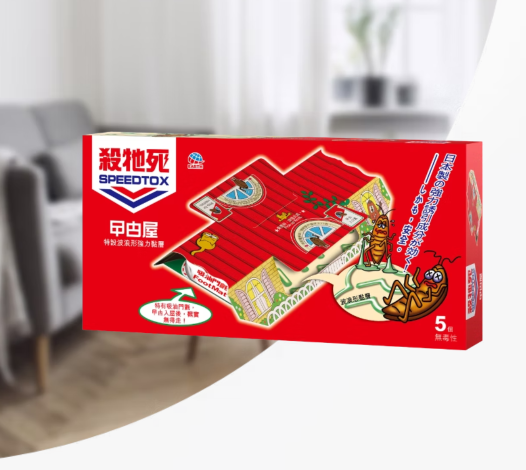 居家寶盒 第二代蟑螂屋蟑螂捕捉器環保滅蟑誘補蟑螂剋星蟑螂藥蟑螂盒滅蟑殺蟑無毒環保－ 松果購物