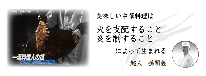 京都の仕出し料理店 祇園街に届ける「はんなり」の美意識 受け継ぐ6代目の思い：朝日新聞GLOBE＋