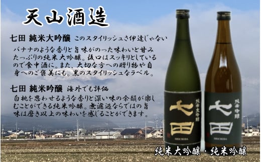 吉川醸造より、キモノイスト2023受賞者に副賞として日本酒を贈呈！ | シマダグループ株式会社のプレスリリース