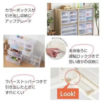 玄関 入り口 ハンカチ収納のアイデア・おすすめ商品・おしゃれな実例RoomClip ルームクリップ