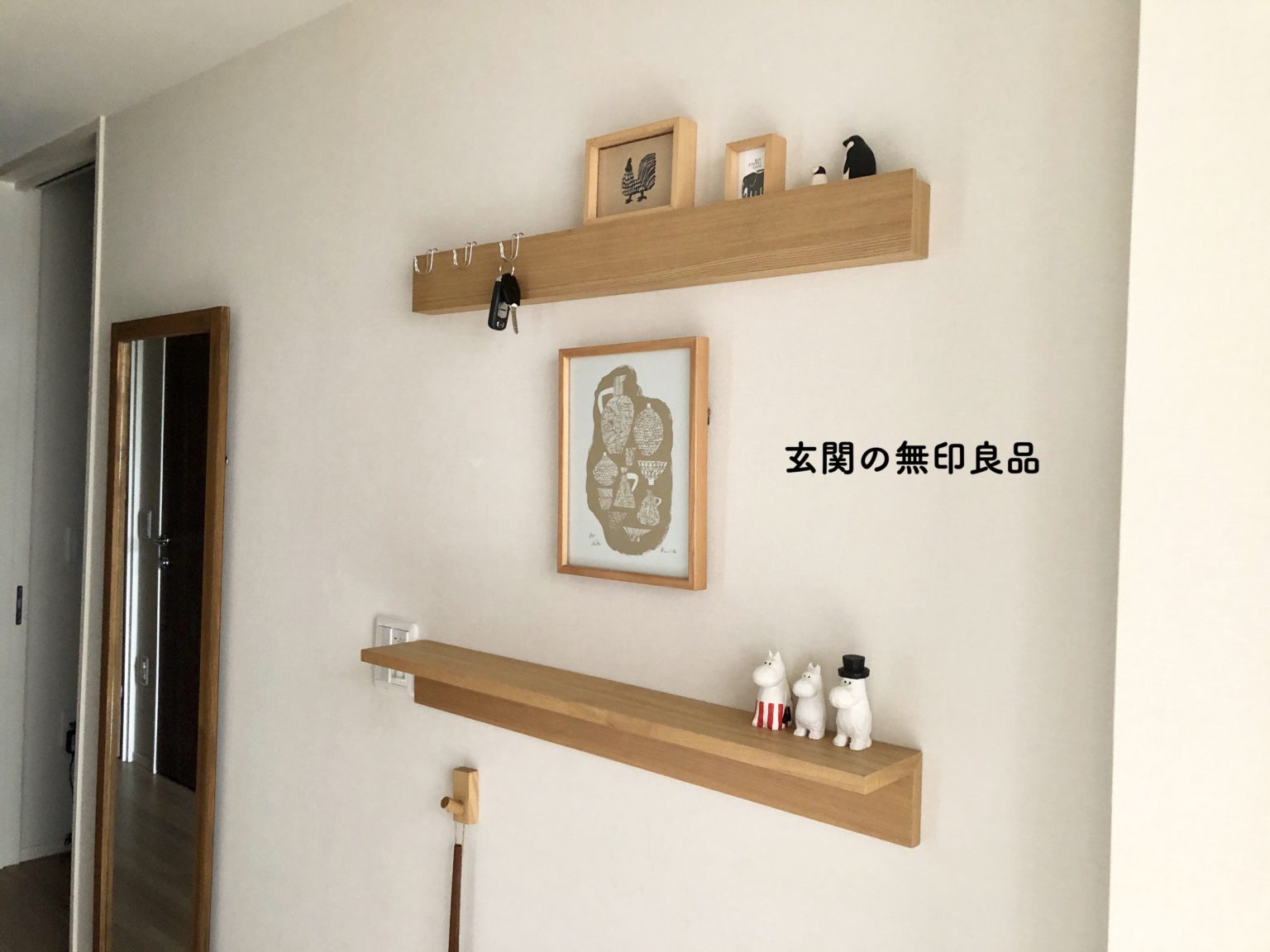 無印良品 壁に付けられる家具棚で賃貸でもインテリアを楽しむ♩LEE