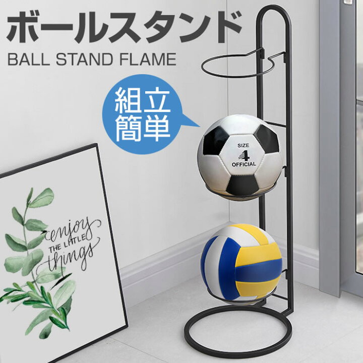 ポイント5倍！ キャスター付き 玄関収納ラック タワー tower 玄関収納 シューズラック 靴箱 ボールスタンド ボールラック タワーシリーズバスケットボール サッカーボール ラケット バット ヘルメット 白 黒 ホワイト ブラック 山崎実業 yamazaki ヤマジツ