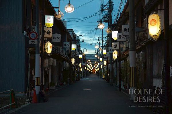 ♯19遊郭散走「飛田新地(旧飛田遊郭)前編」日本最大級の現存遊廓を歩く！　大阪府 大阪市西成区