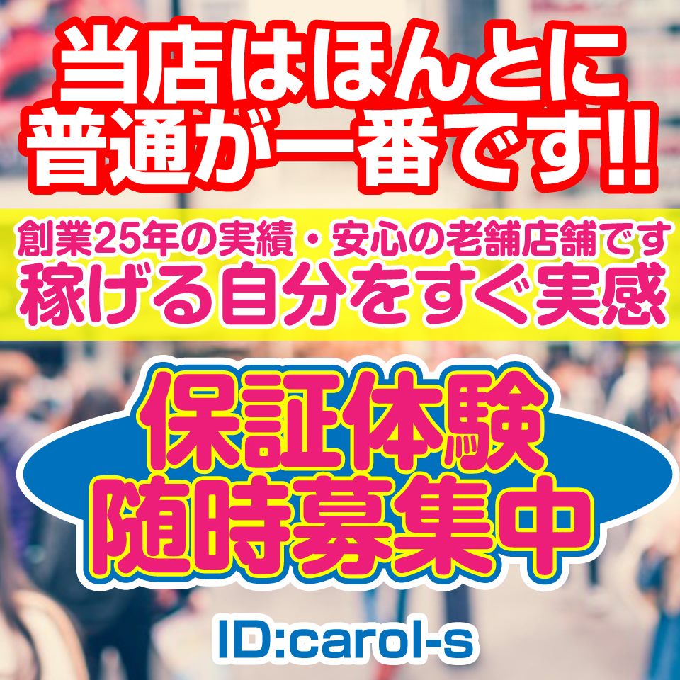 就労継続支援B型事業所ヴェルデ 柴田本通の求人・採用・アクセス情報 |