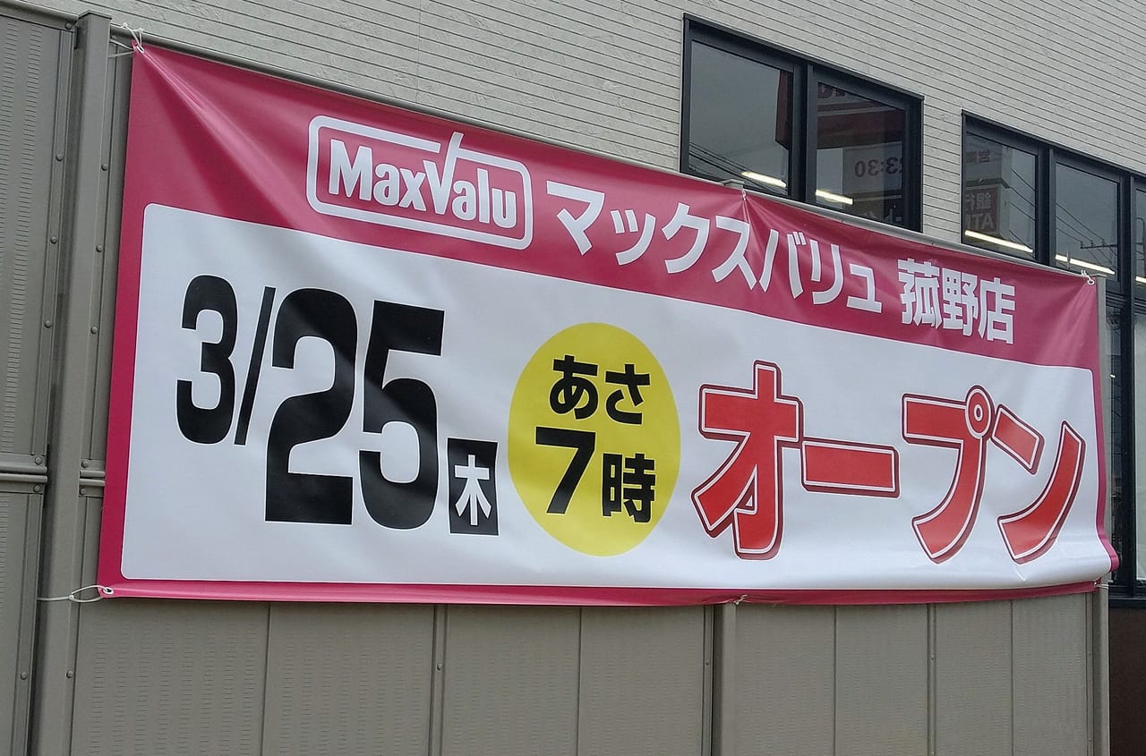 姉妹都市」って何？ 過去30年で倍増も伸びは鈍化 くらしの数字考 -