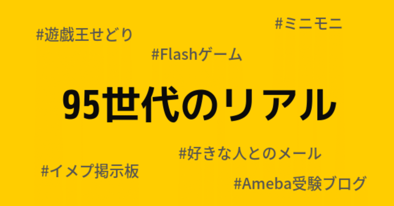 エロイプ掲示板おすすめ3選！Skype相手募集で無料で抜く方法！