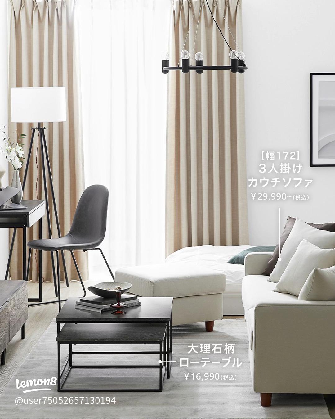 大きいソファーはリビングにどう配置する？おすすめレイアウトを紹介COVEARTH MAGAZINE