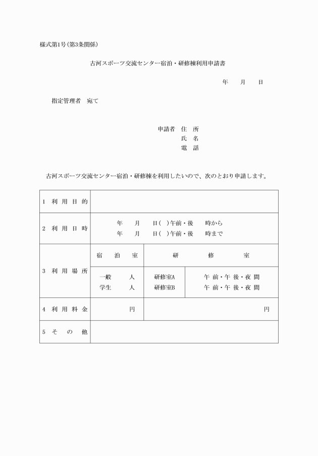 託児所あり - 宇都宮の風俗求人：高収入風俗バイトはいちごなび