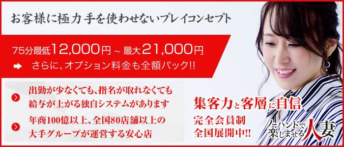 おすすめ】名駅・納屋橋の熟女デリヘル店をご紹介！｜デリヘルじゃぱん